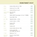 청주예술의전당 소공연장 네이버블로그