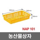 대성농산물 - 부천시 소사구 경인로 196 | 대성농산물