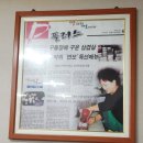 원주남부시장 | [원주삼겹살맛집] 남부시장 근처 명륜동맛집 구들장 삼겹살