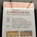 맛미유앤아이호텔 | 속초 아이파크 스위트 호텔 앤 리조트 조식 및 부대시설 후기, 돌아기와 함께한 속초여행숙소