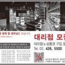 명문제화