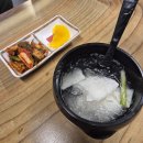 아름다운짜장 | 남양주 북한강맛집 서울근교 드라이브 필수 코스 북한강돌짜장 솔직 후기