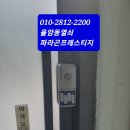 구전 경로당 이미지