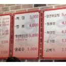 동네짬뽕집 이미지