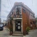 대림장여관 이미지