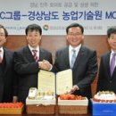 파리바게트진주