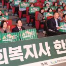 대전사회복지사 한마음의 날 - 22명 유공자 표창… 처우개선 지원 등 호응 - 이미지