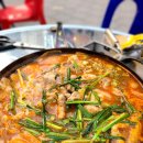 부일곱창식당 이미지
