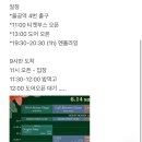 기억할개 | 무덤에서까지 기억할 뷰민라