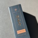 5월 어버이날 선물, 경옥고 추천 후기(매일여는한의원 명지점)