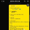 알로하니케이크 이미지
