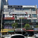 오산 속눈썹펌은 여기로 가세요! 데이설 - 블랙틴팅펌 ♥ (종류, 예약, 주차, 후기)