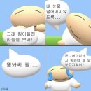 선영볼링장 앞 | 2023 두번째 JUN • &#34;시험 개같이 망하고 종강하는 기분”