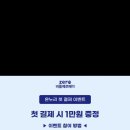 모바일마트 이미지