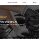 하서2리마을기업 이미지