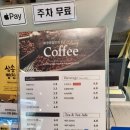 어진동_엘큐브리빙앞 | 세종 어진동 파이낸스센터 &#39;삼송 빵집&#39; 세종 빵지순례 빵 먹은 솔직한 후기 내 돈 내산