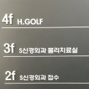 황금골프아카데미 이미지