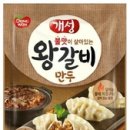 만두 - 수성구 달구벌대로 2287-1 | 만두