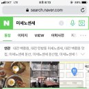 샤브쌈주머니 탄방점 이미지