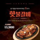 (주)프랜푸드 이미지