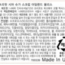 슈가트리 이미지