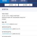진원조닭한마리 - 종로구 종로 252-11 | 진원조닭한마리