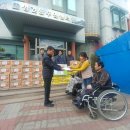 한국척수장애인협회경북경주지회 이미지