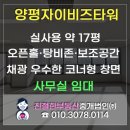 오피스자이