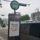 도성카센타 | 성북동고택북촌산책길
