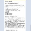 지에스(GS)25 송파럭키점 | 잠실야구장 5/5 어린이날 후기! (+이벤트, 좌석, 먹거리 총정리)