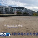 여수양지초등학교 이미지