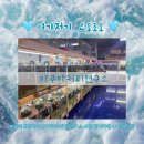 아쿠아 커피연구소 이미지