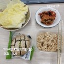 2024년 12월 주간일기(12.2~12.8) with 예신 다이어트 식단