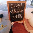 쿠미카페 | 인천 남동구 구월동 디저트카페 "달달쿠미