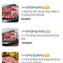 황소갈비본점 깔끔한 내부 가성비 송도소고기맛집 단체회식 가족모임 추천