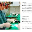 아마존동물병원 이미지