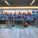 반월당약국 이미지