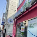 동아대부민캠퍼스 &lt;크린토피아 코인워시365&gt; 이용방법/후기/이용팁/주차/세탁시간/건조시간/이용요금