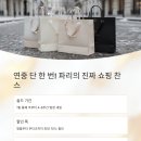 (주) 바로쇼핑