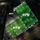 풋살장 근처 이미지