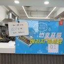 [여수여행 2일차] 바다김밥-명동게장-피타베이커스-구봉만두—카프아일랜드-무등이네슈퍼(ft. 뷰맛집)