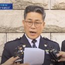 인천세관 마약밀수 외압 사건...국민들이 전혀상상 못한 일 튀어나올 것! ​ 이미지