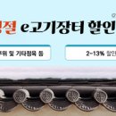 농협한우장터 이미지