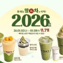 건강다방