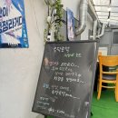 토닥토닥 치킨 이미지