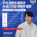 온솔루션