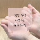 자두네일 이미지