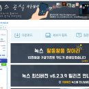 모바일 앱(게임)을 pc에서 실행해주는 프로그램 이미지