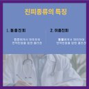 서면엘비뇨의학과의원 이미지