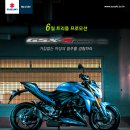 동서울모터랜드